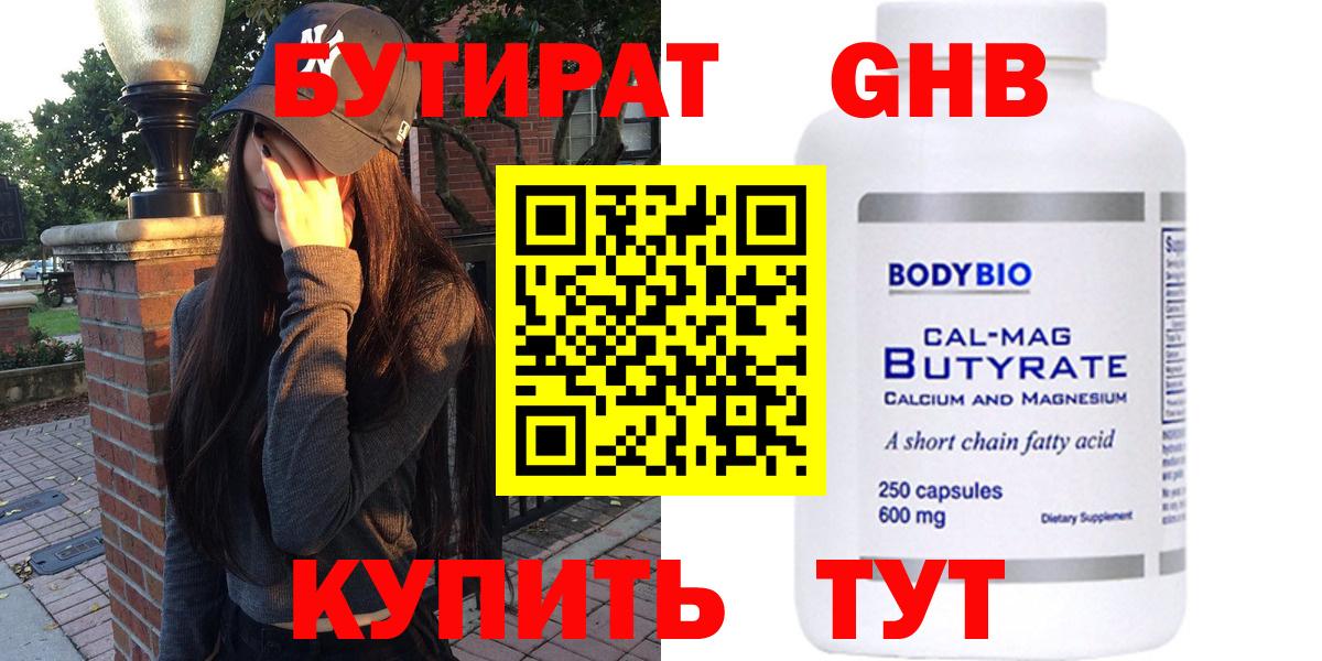 Меф МЯУ МЯУ кристаллы  NBOMe  Вход с VPN  ГАШ  Сунжа  Кокаин 