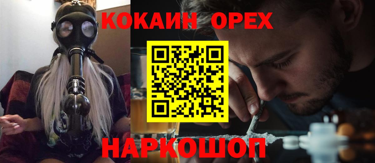 COCAIN 97% Сунжа