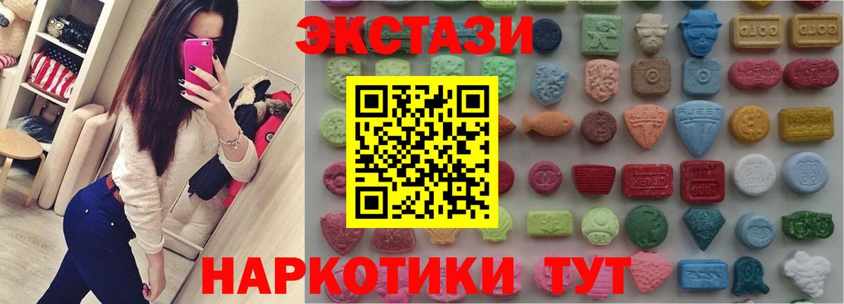 Ecstasy ешки  Экстази круглые  Вход с VPN  ЭКСТАЗИ  Сунжа 