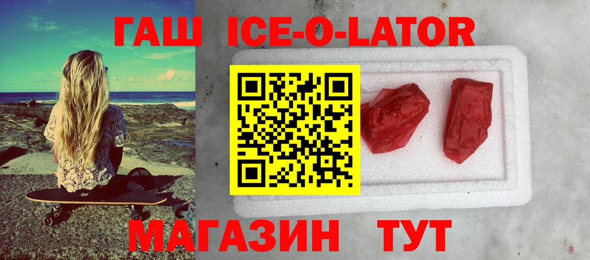 ГАШ hashish Сунжа