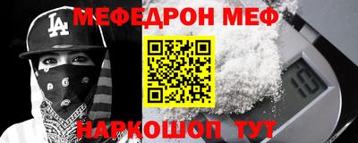 соль курить ск Чапаевск