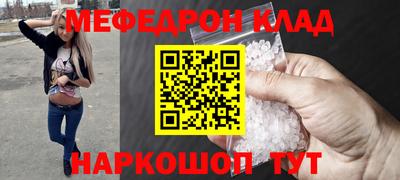 гашик Чебаркуль