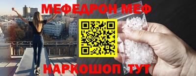 дживик Чебоксары