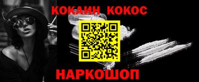 соль курить ск Чапаевск