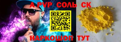 дживик Чебоксары