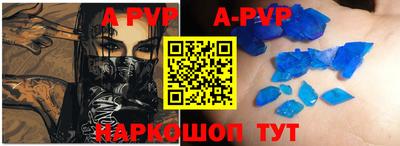 соль курить ск Чапаевск