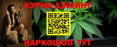 соль курить ск Чапаевск
