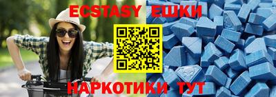 гашик Чебаркуль