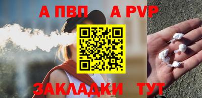 дживик Чебоксары