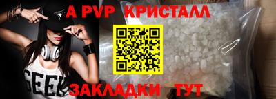 дживик Чебоксары