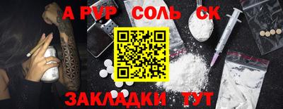 гашик Чебаркуль
