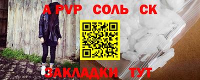 гашик Чебаркуль
