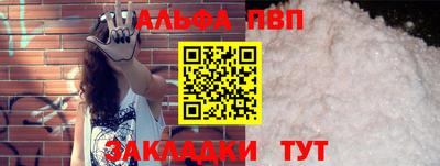 дживик Чебоксары
