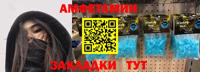 дживик Чебоксары