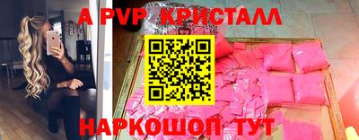 дживик Чебоксары