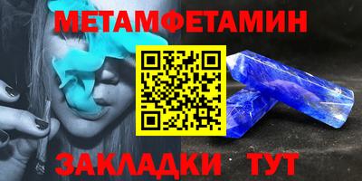 дживик Чебоксары