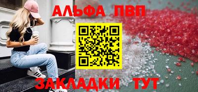 соль курить ск Чапаевск