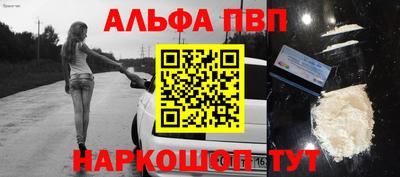 гашик Чебаркуль
