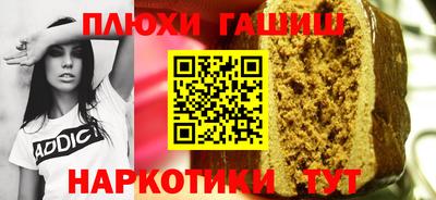 дживик Чебоксары