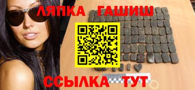 гашик Чебаркуль