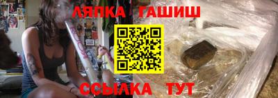 соль курить ск Чапаевск