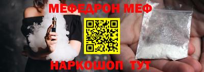 гашик Чебаркуль