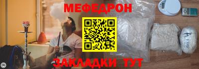 гашик Чебаркуль