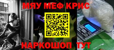 дживик Чебоксары