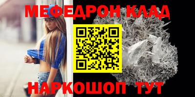 соль курить ск Чапаевск