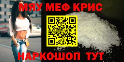 соль курить ск Чапаевск