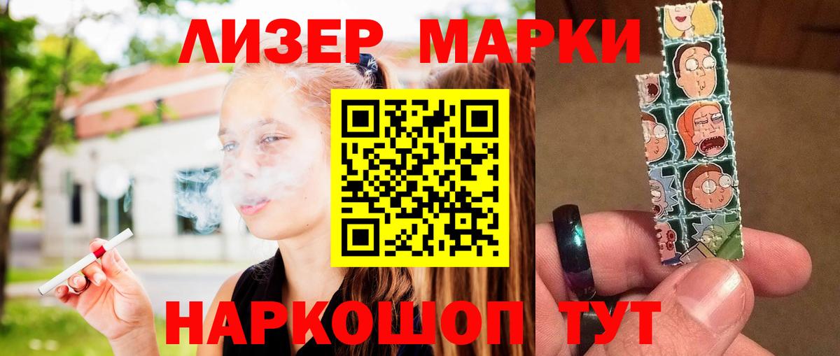 Лсд 25 экстази ecstasy Сунжа