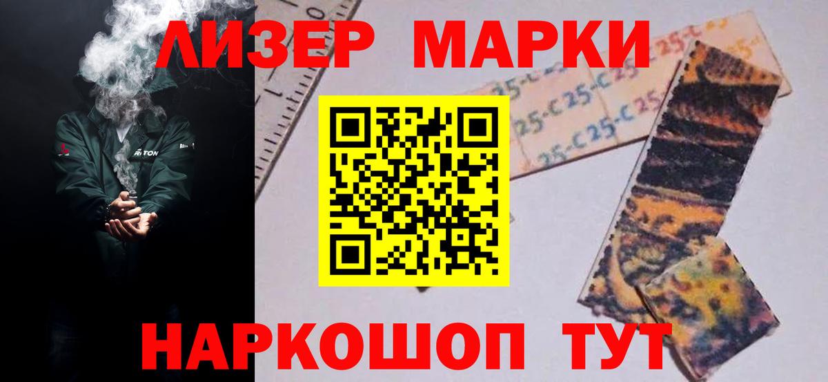 LSD-25 экстази кислота  ЛСД экстази ecstasy  mega онион  Вход с VPN  Сунжа 
