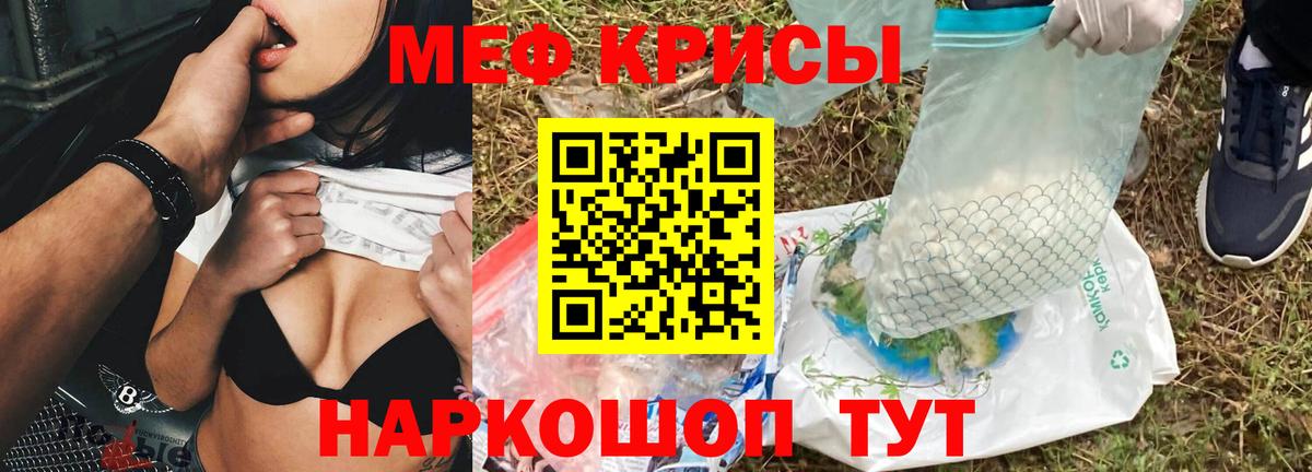 МЕФ  Сунжа