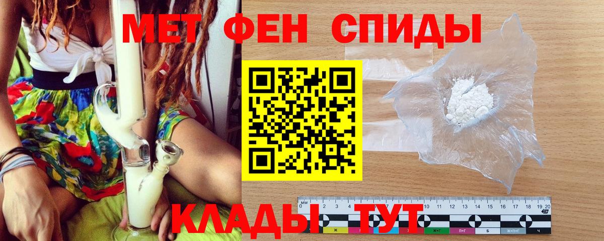 Метамфетамин  МЕТАМФЕТАМИН винт  МЕТАМФЕТАМИН винт  Вход с VPN  Сунжа 