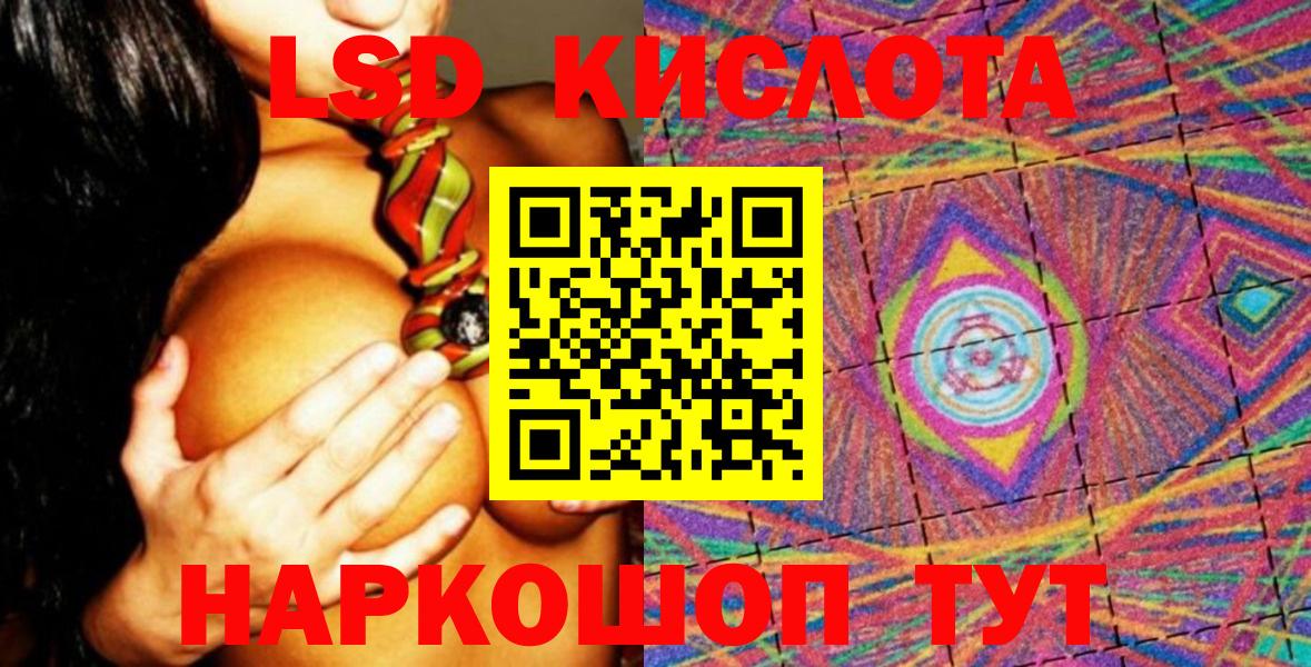 Сунжа  Марки NBOMe  Марки NBOMe 1,8мг  Вход с VPN  Марки NBOMe 1,8мг 