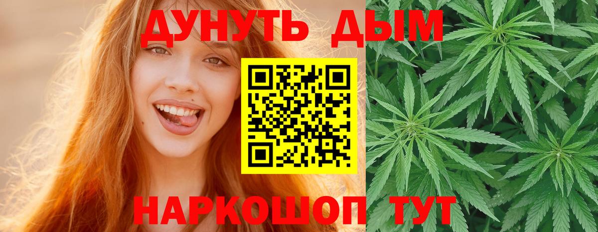 Бошки Шишки LSD WEED Сунжа