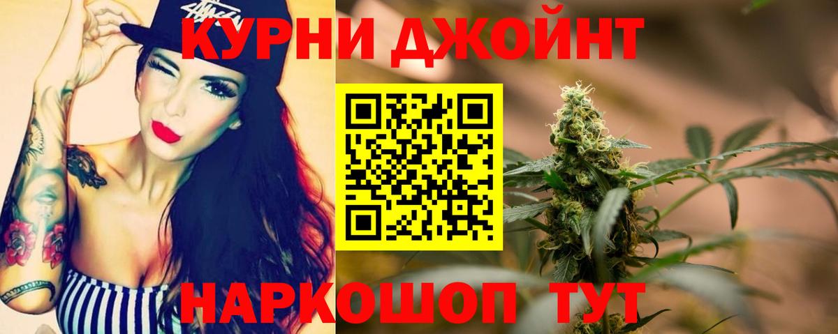 Конопля планчик  Вход с VPN  Конопля THC 21%  Бошки марихуана AK-47  Сунжа  Бошки Шишки SATIVA & INDICA 